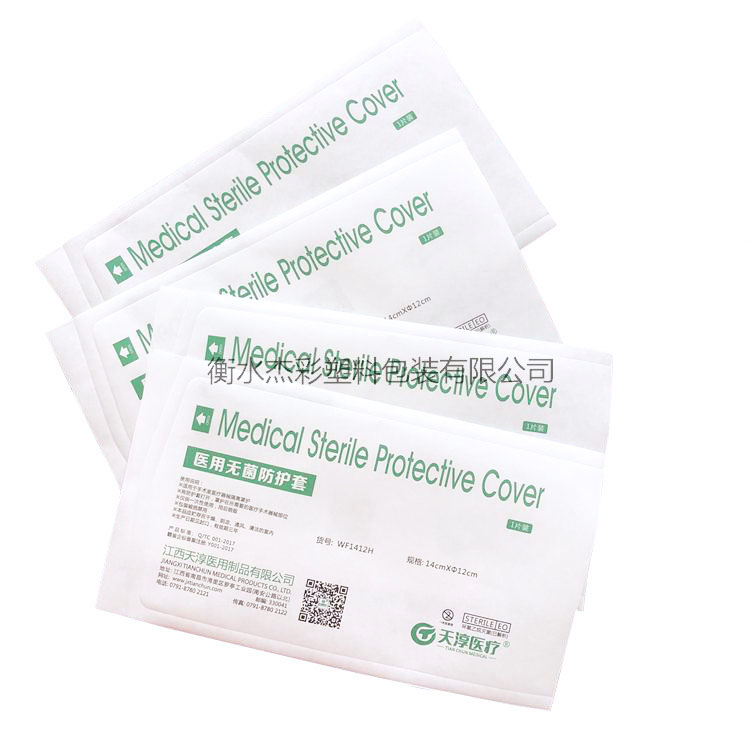 醫(yī)用紙塑，紙紙包裝袋