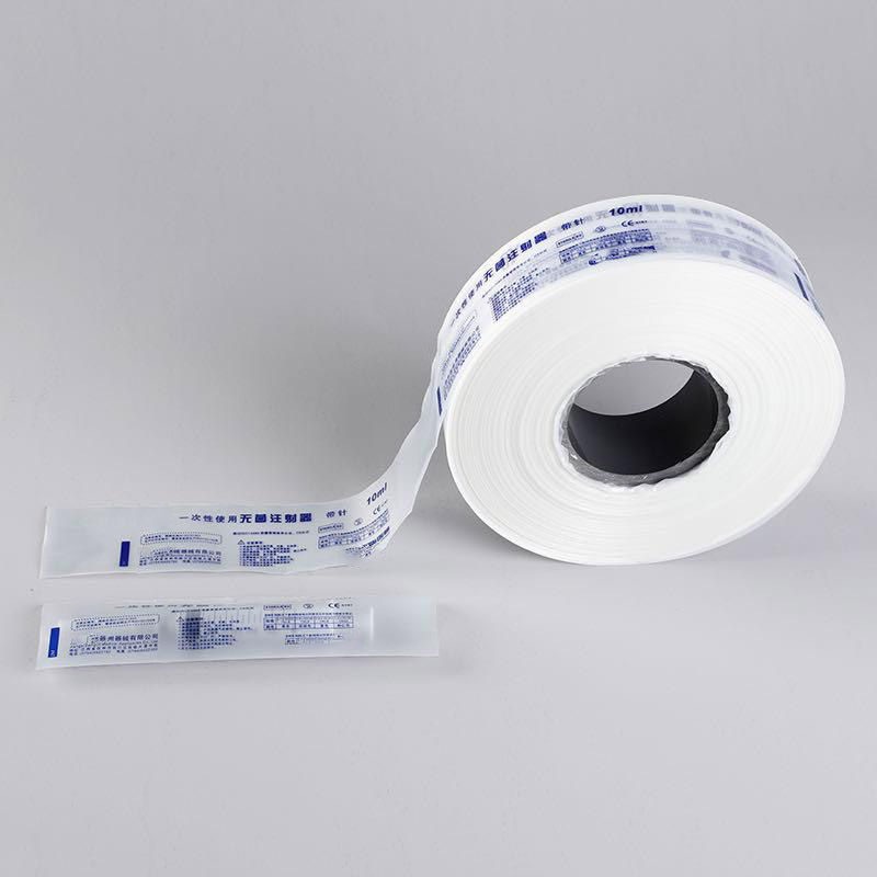 杰彩包裝醫(yī)用注射器包裝袋 卷袋 廠家直銷(xiāo) 可定